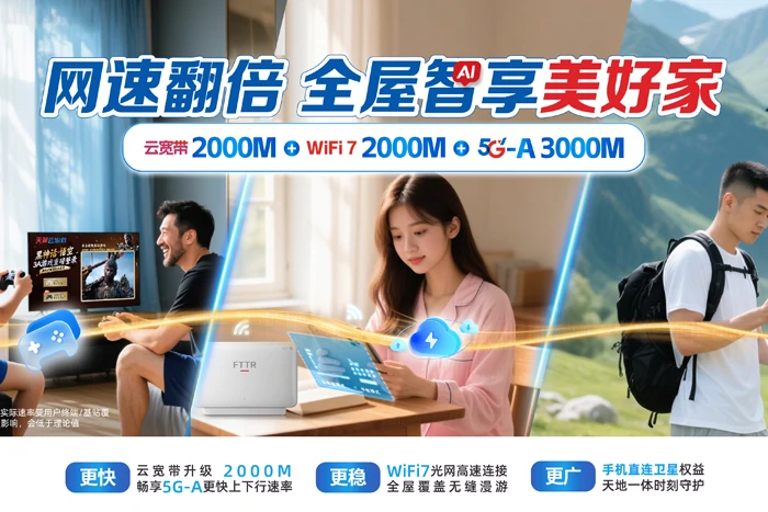 定南县鹅公镇